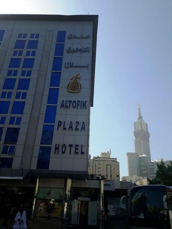 Al Tawfik Plaza Hotel Mecca Exterior photo